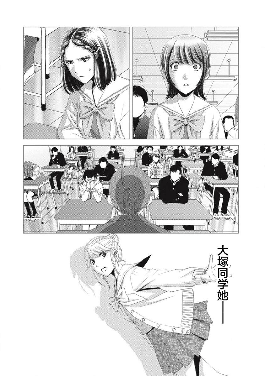 第11话0