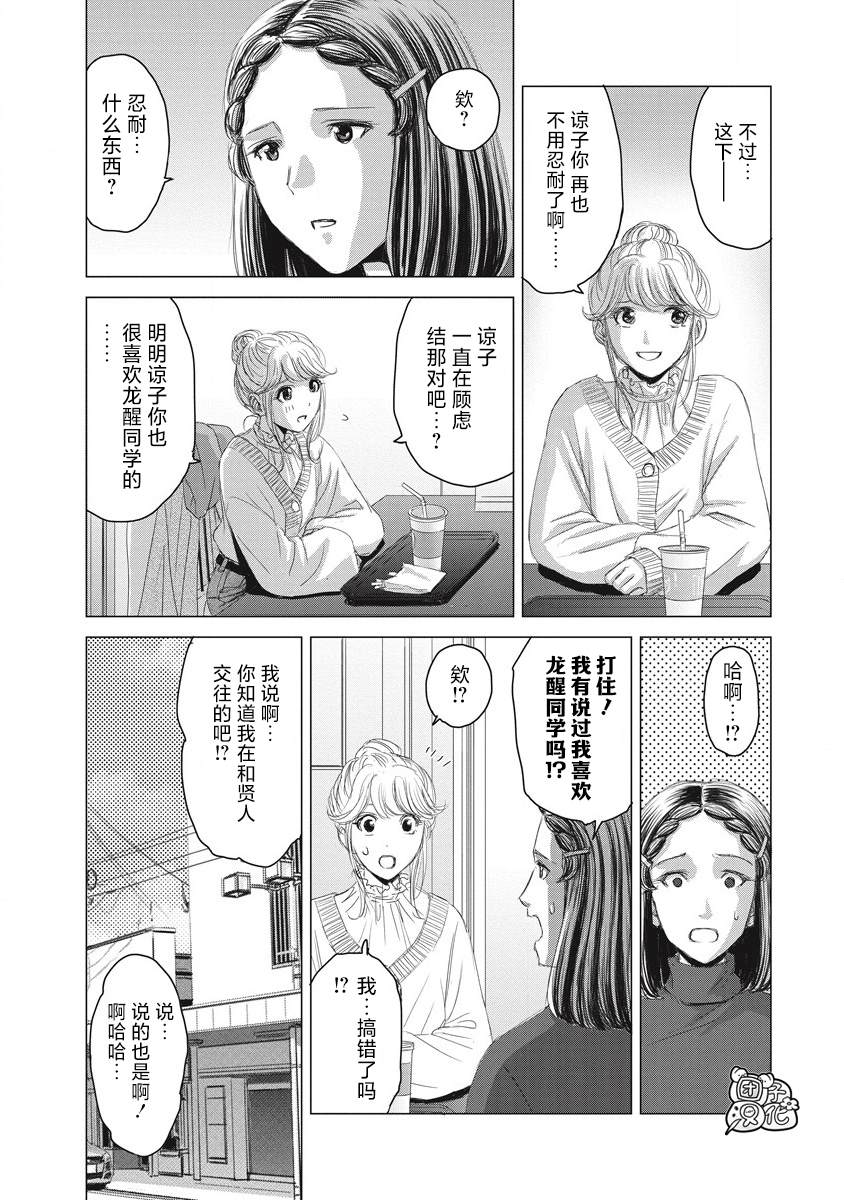 第10话1