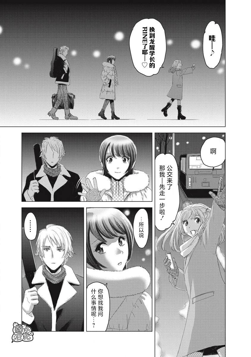 第10话0