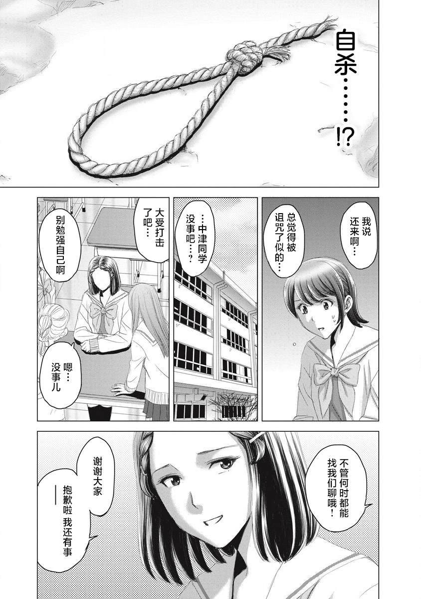第11话2