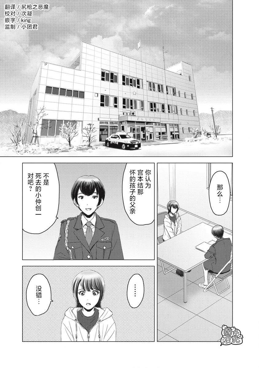第10话2