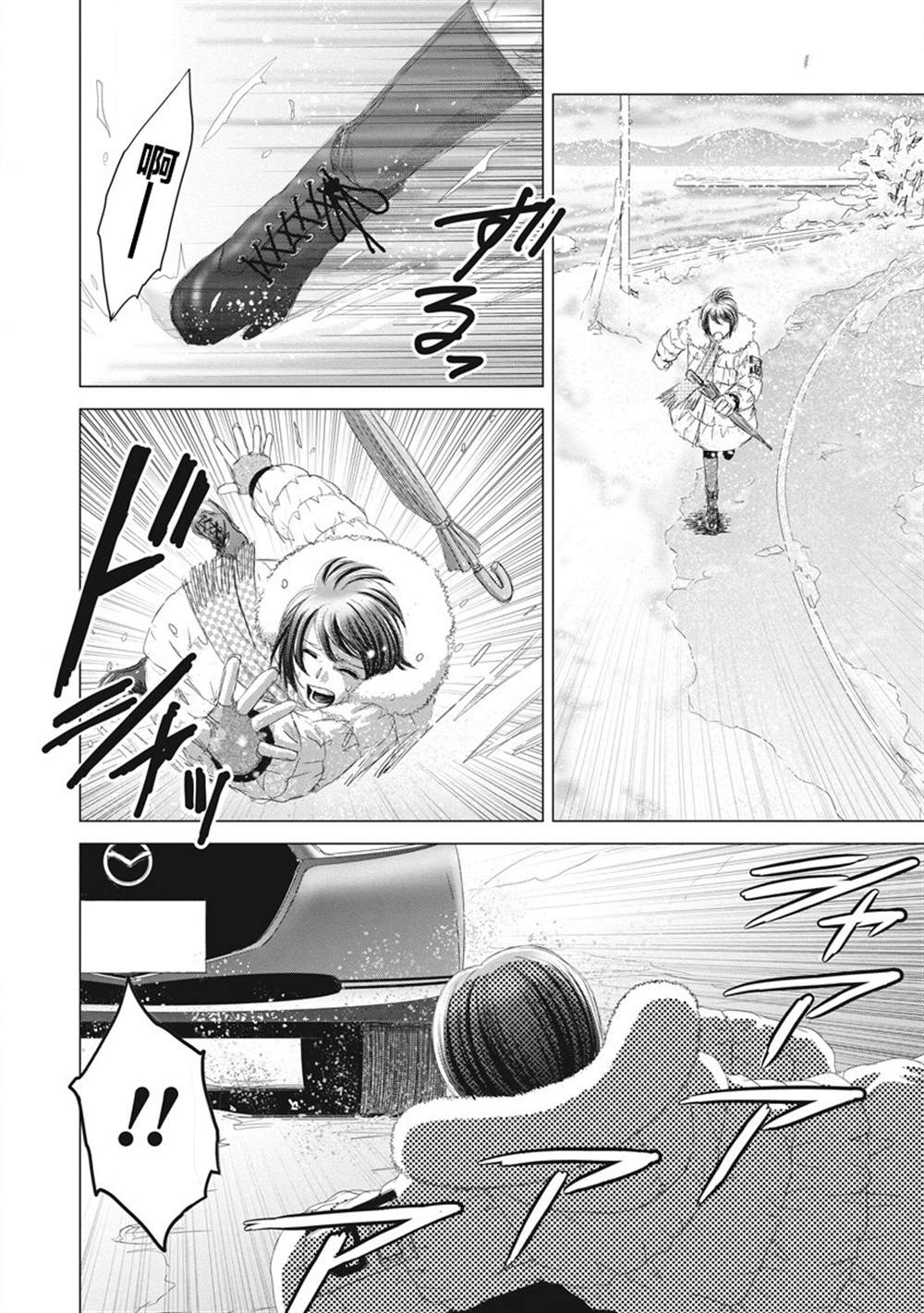 第9话2