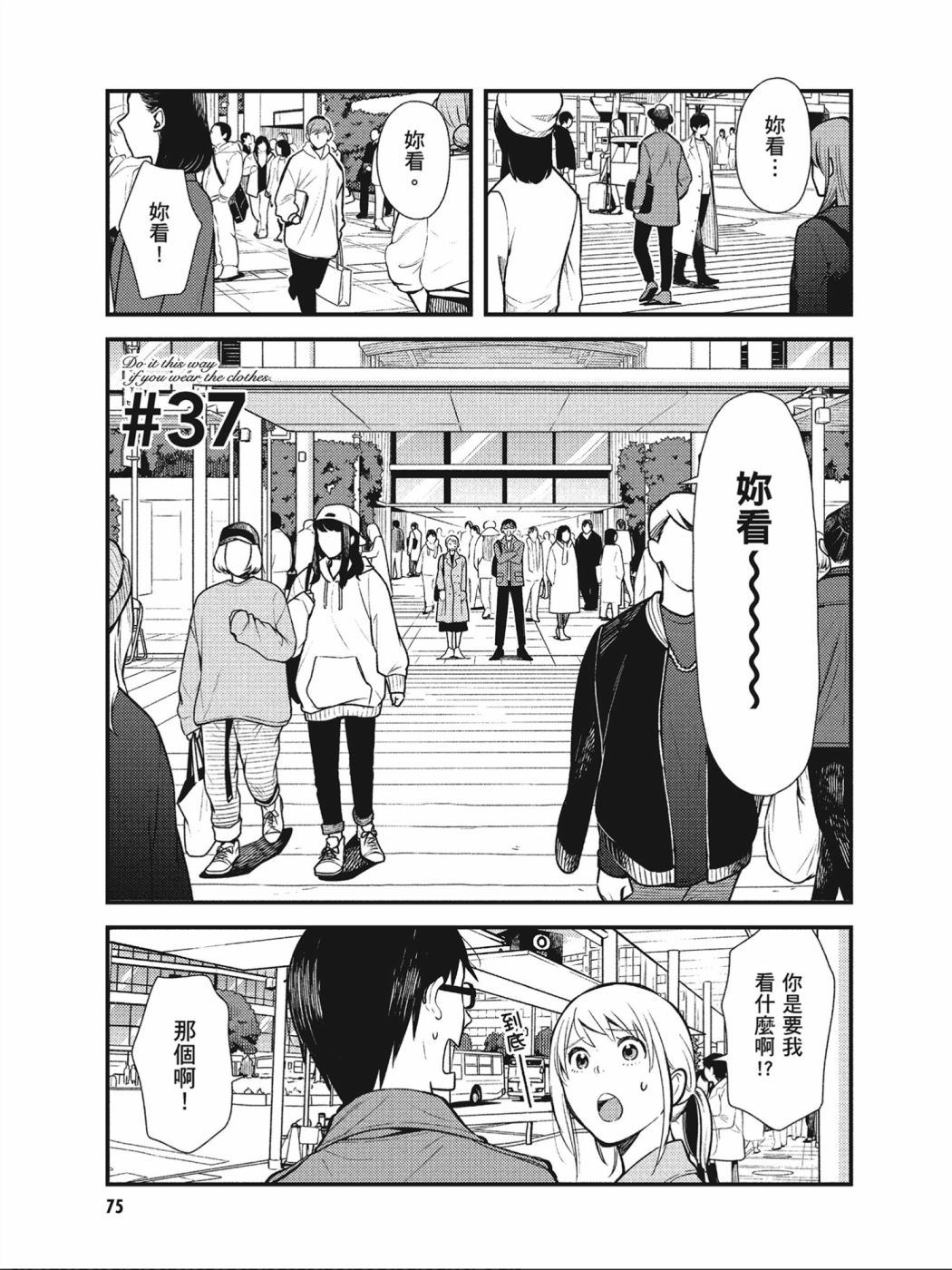 第37话0