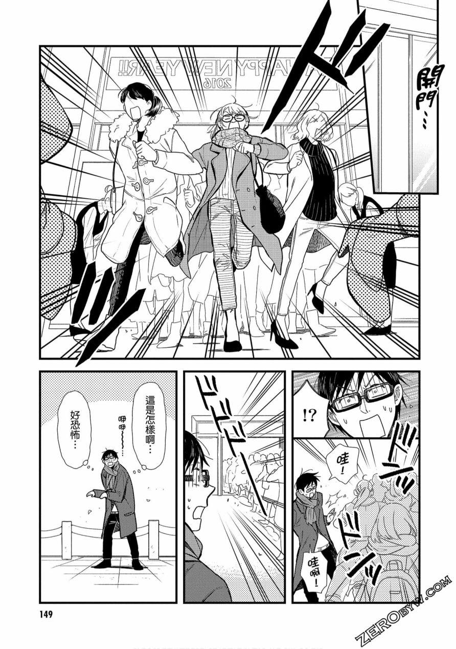 番外篇032