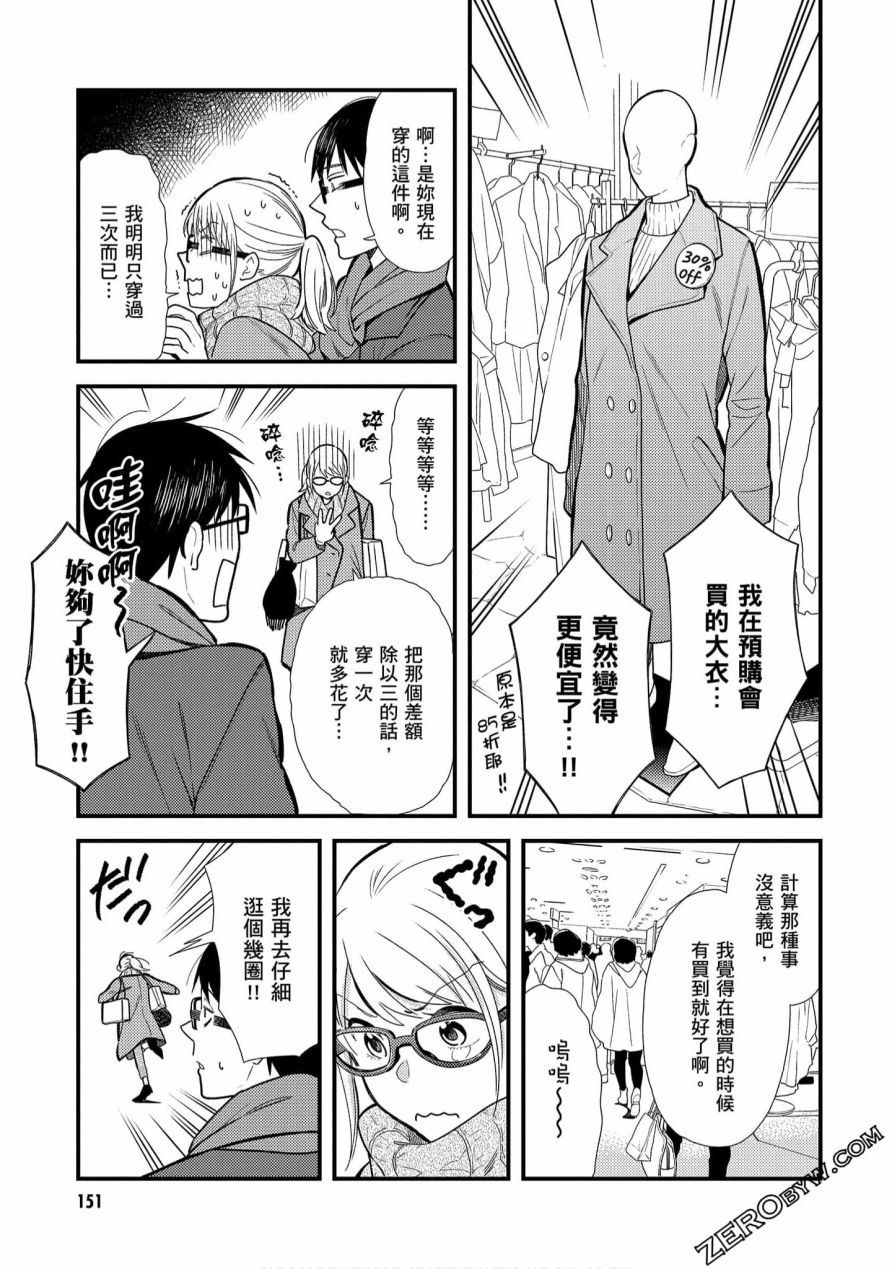 番外篇034