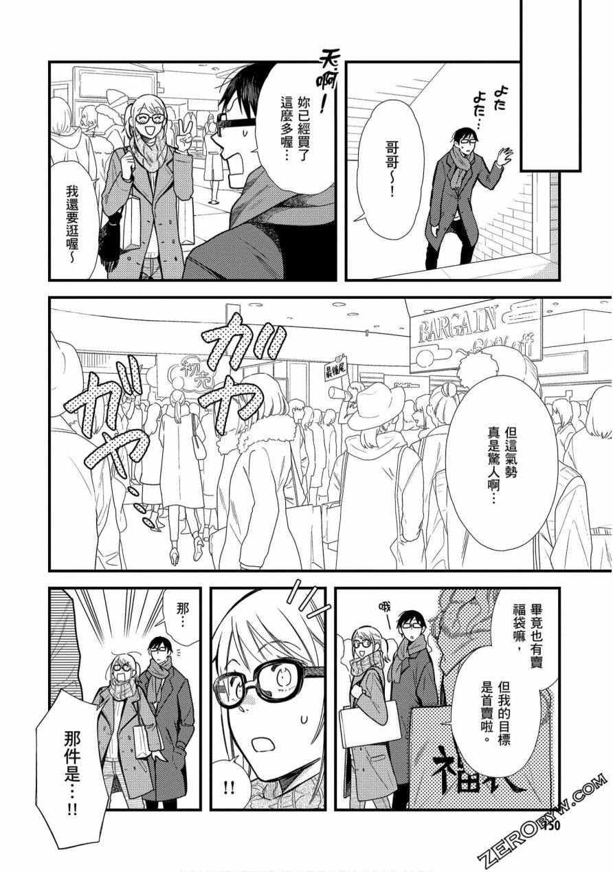 番外篇033