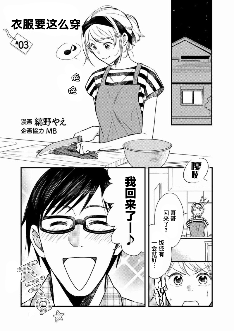 第3话0