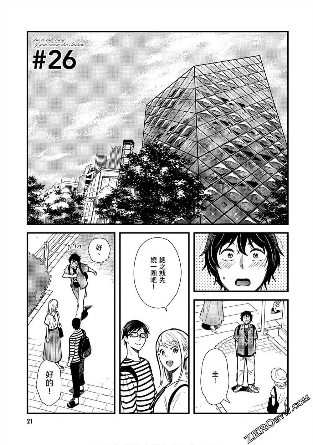 第26话0