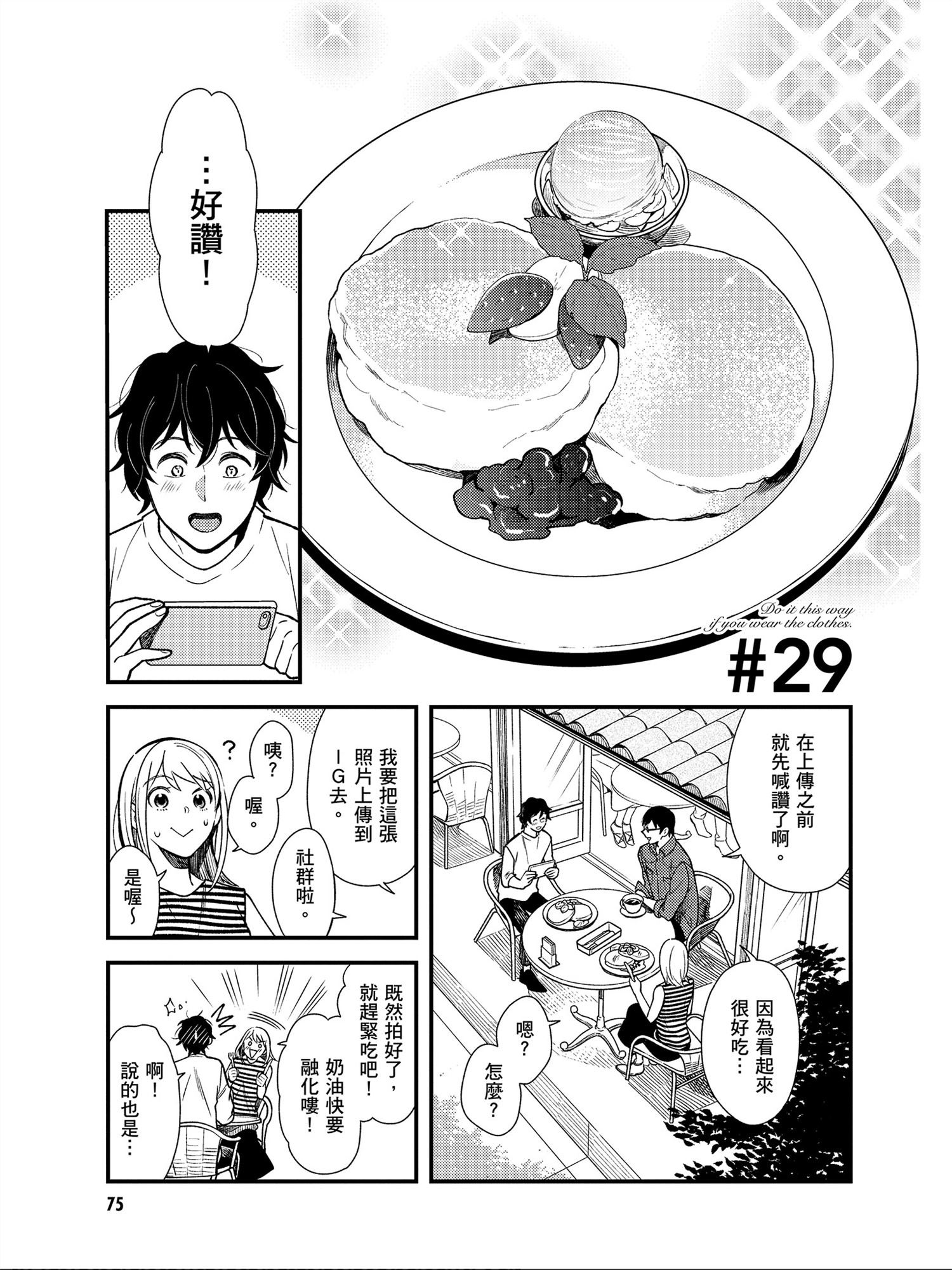 第28话0