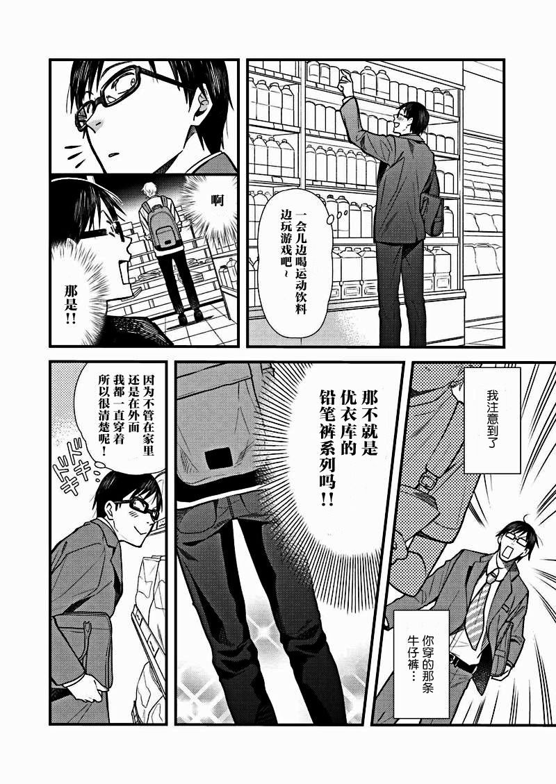 第4话1