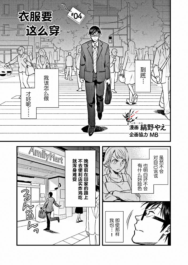 第4话0