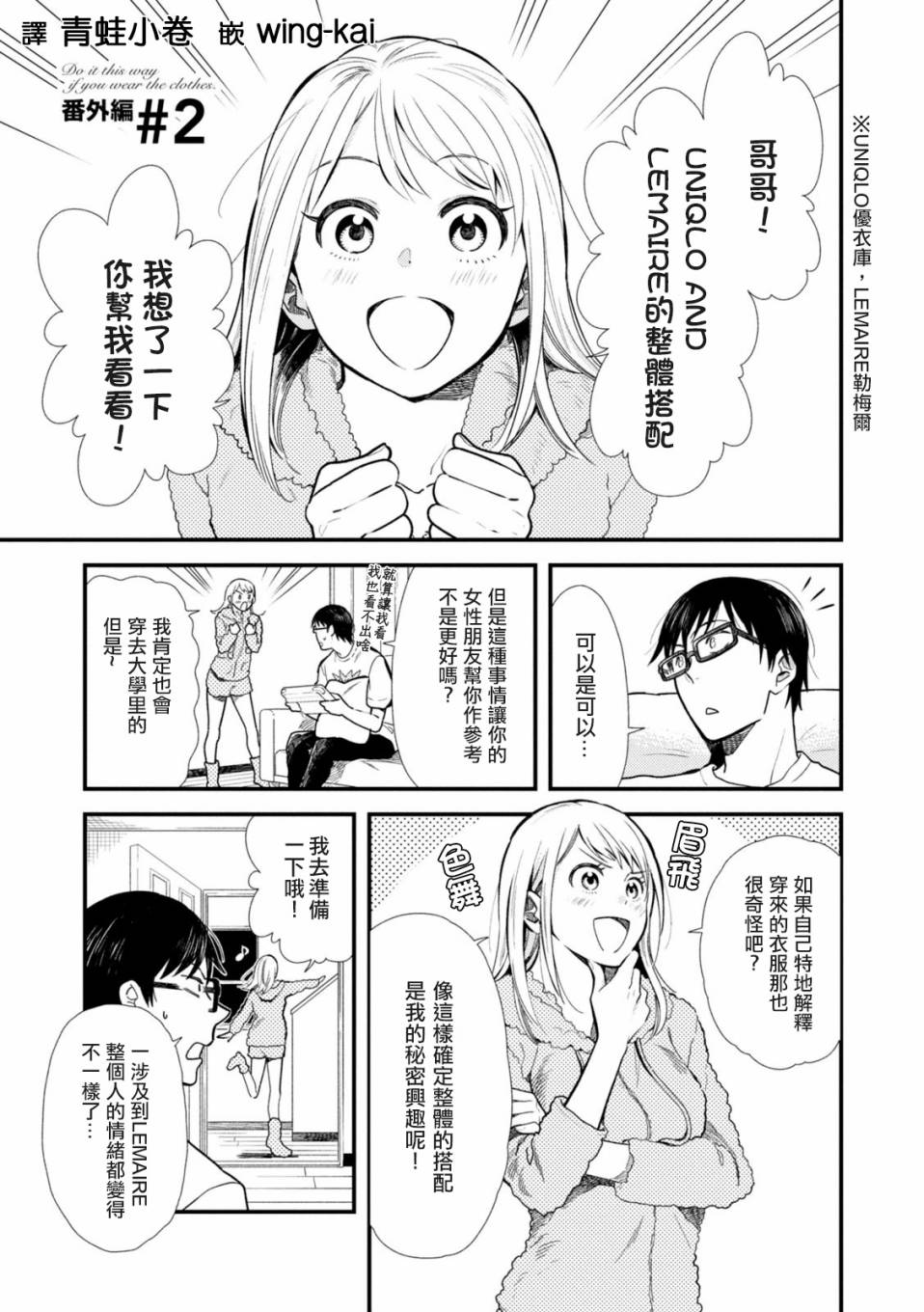番外篇020