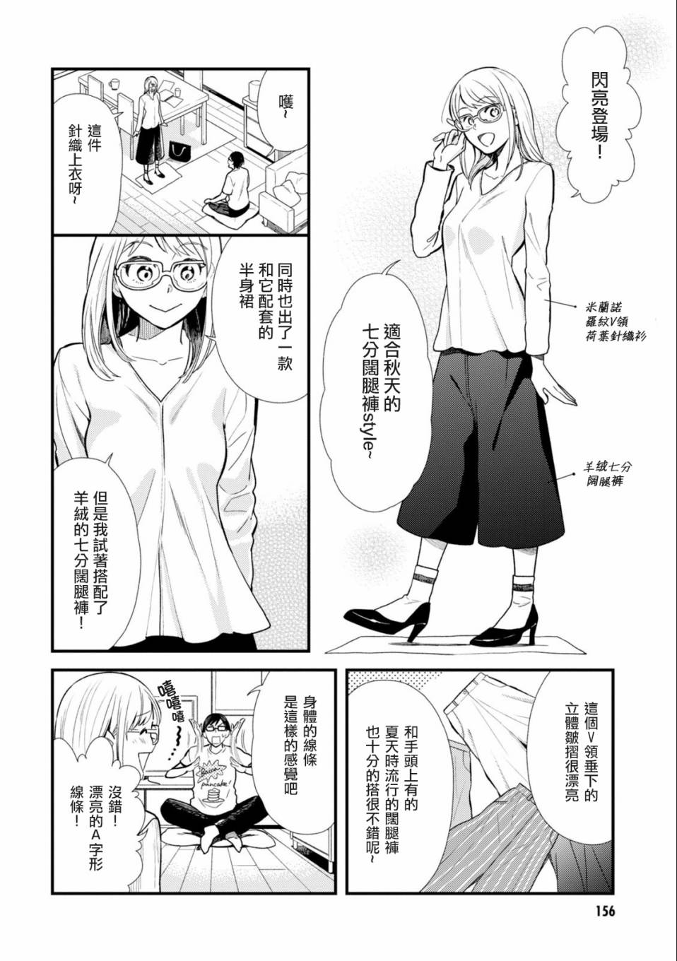番外篇021