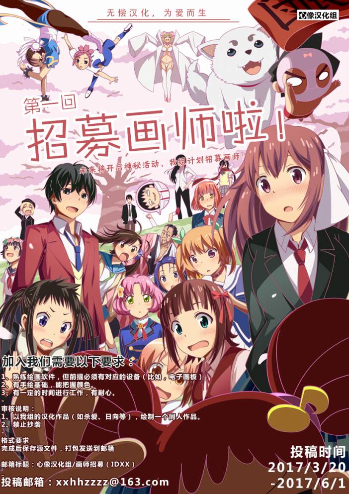 第11话0