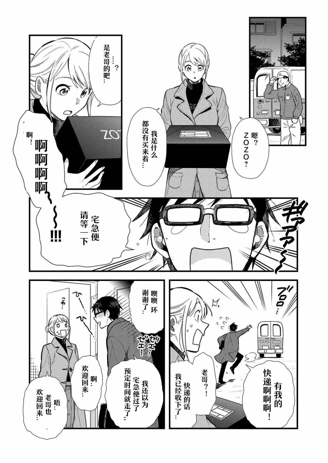 第15话1