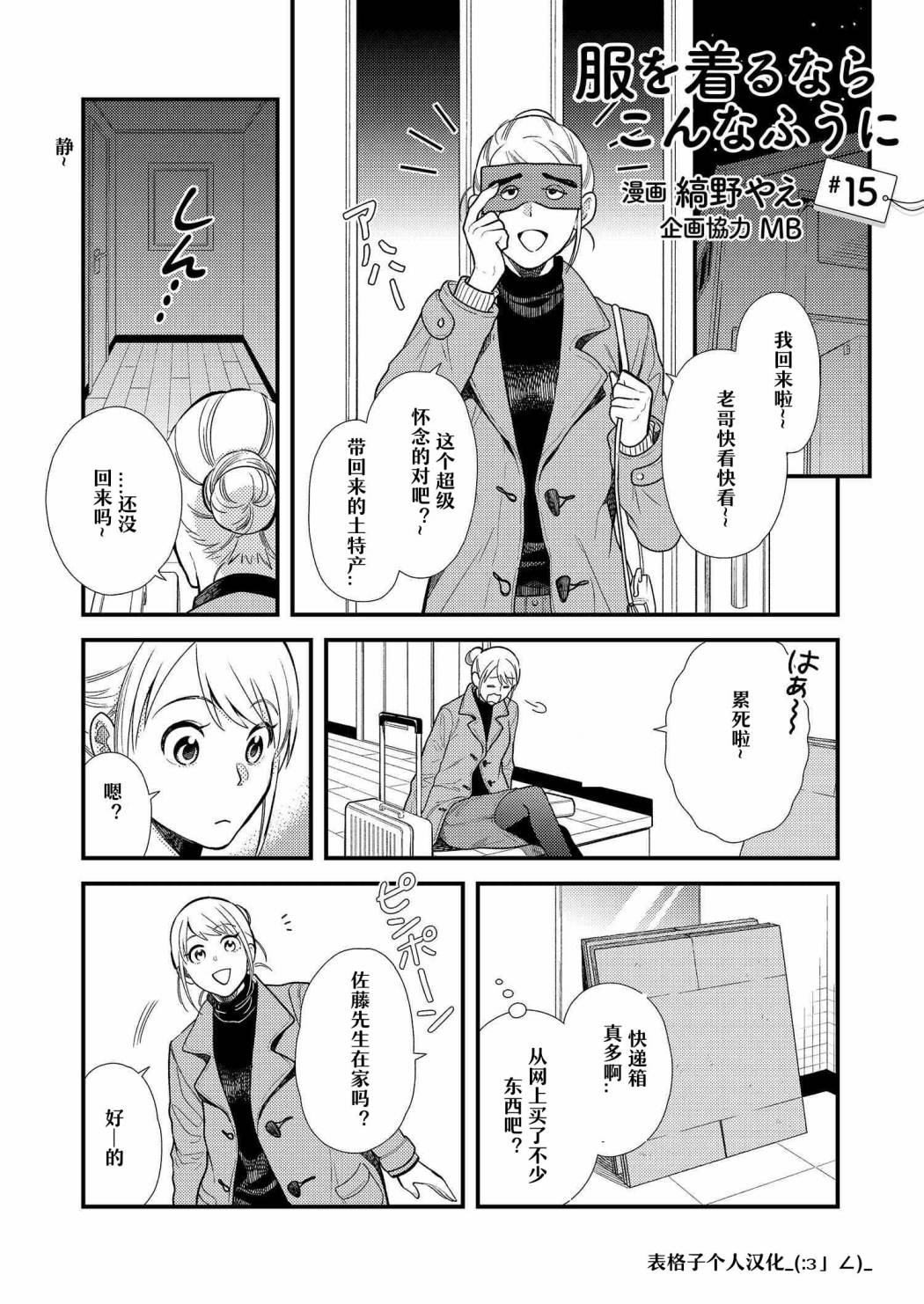 第15话0