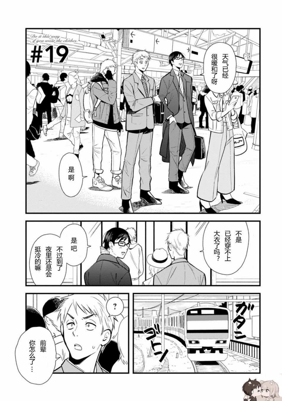 第19话0