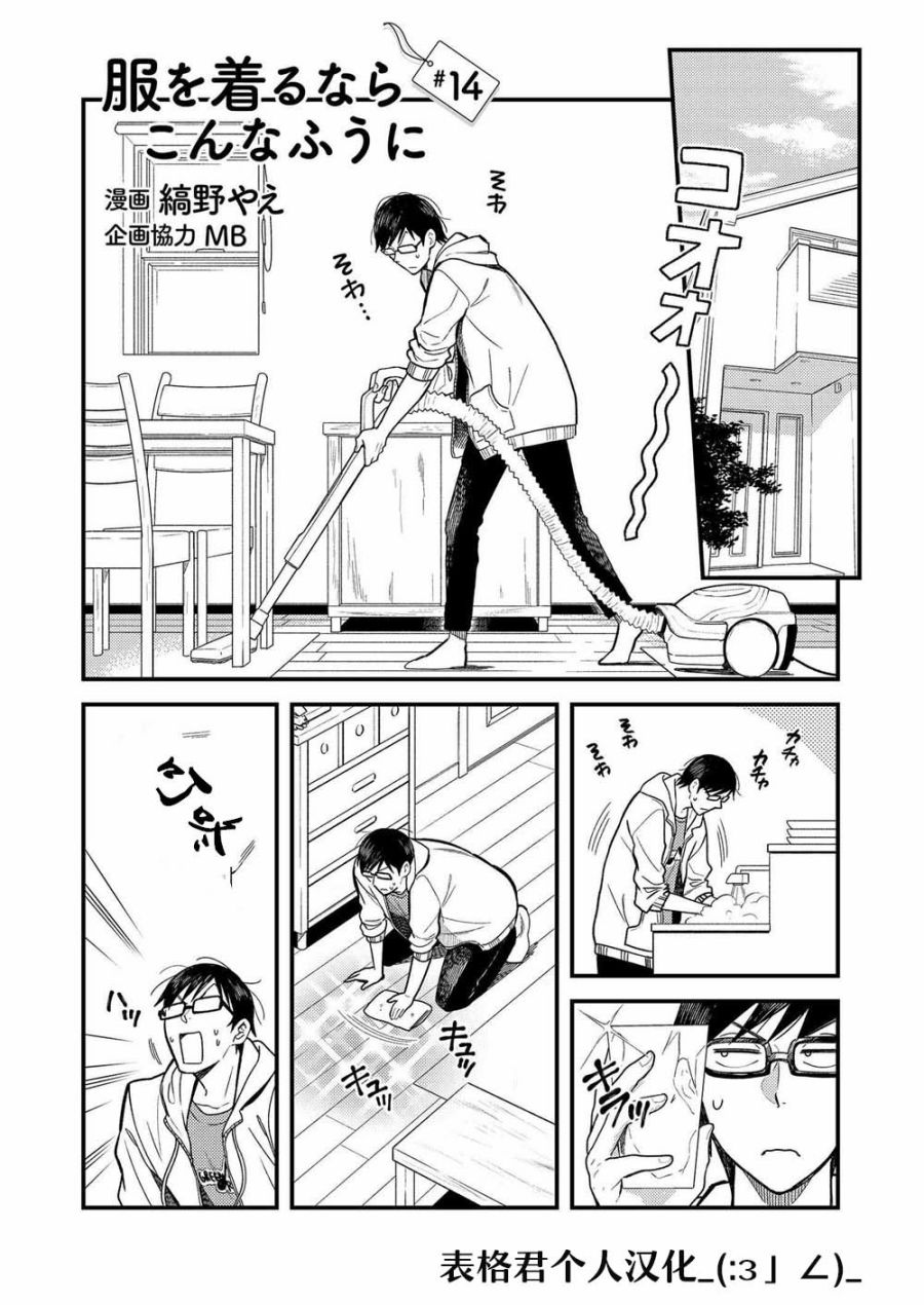 第14话0