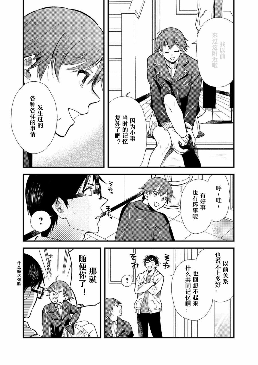 第14话2