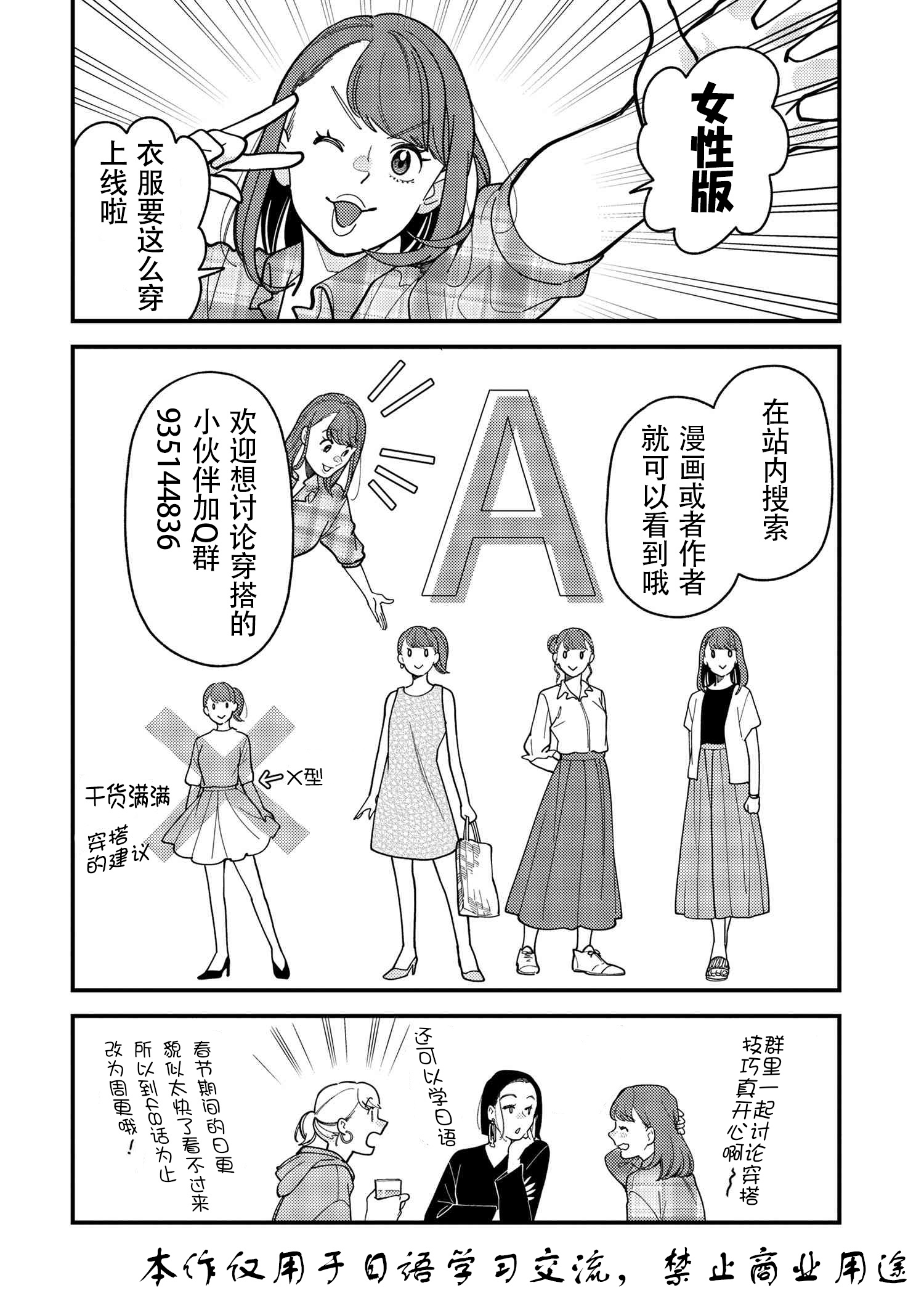 第40话0