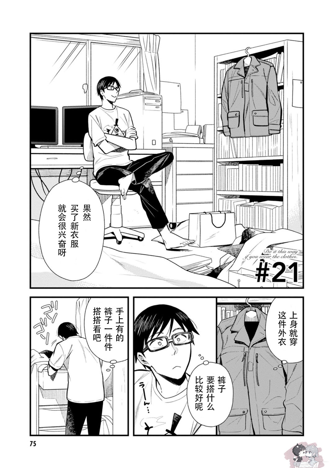 第21话0