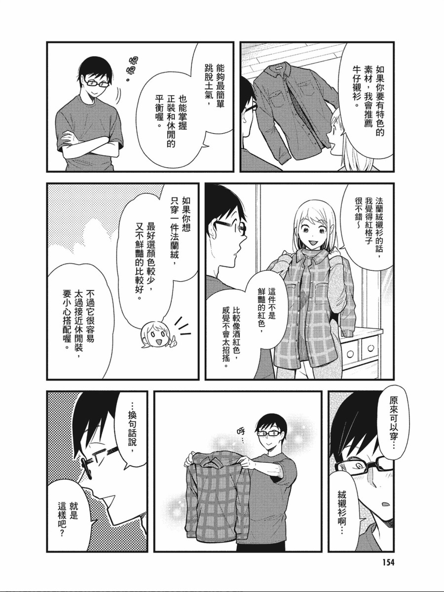 番外篇060