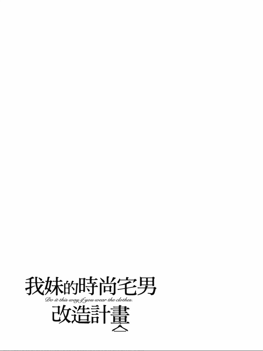 番外篇063