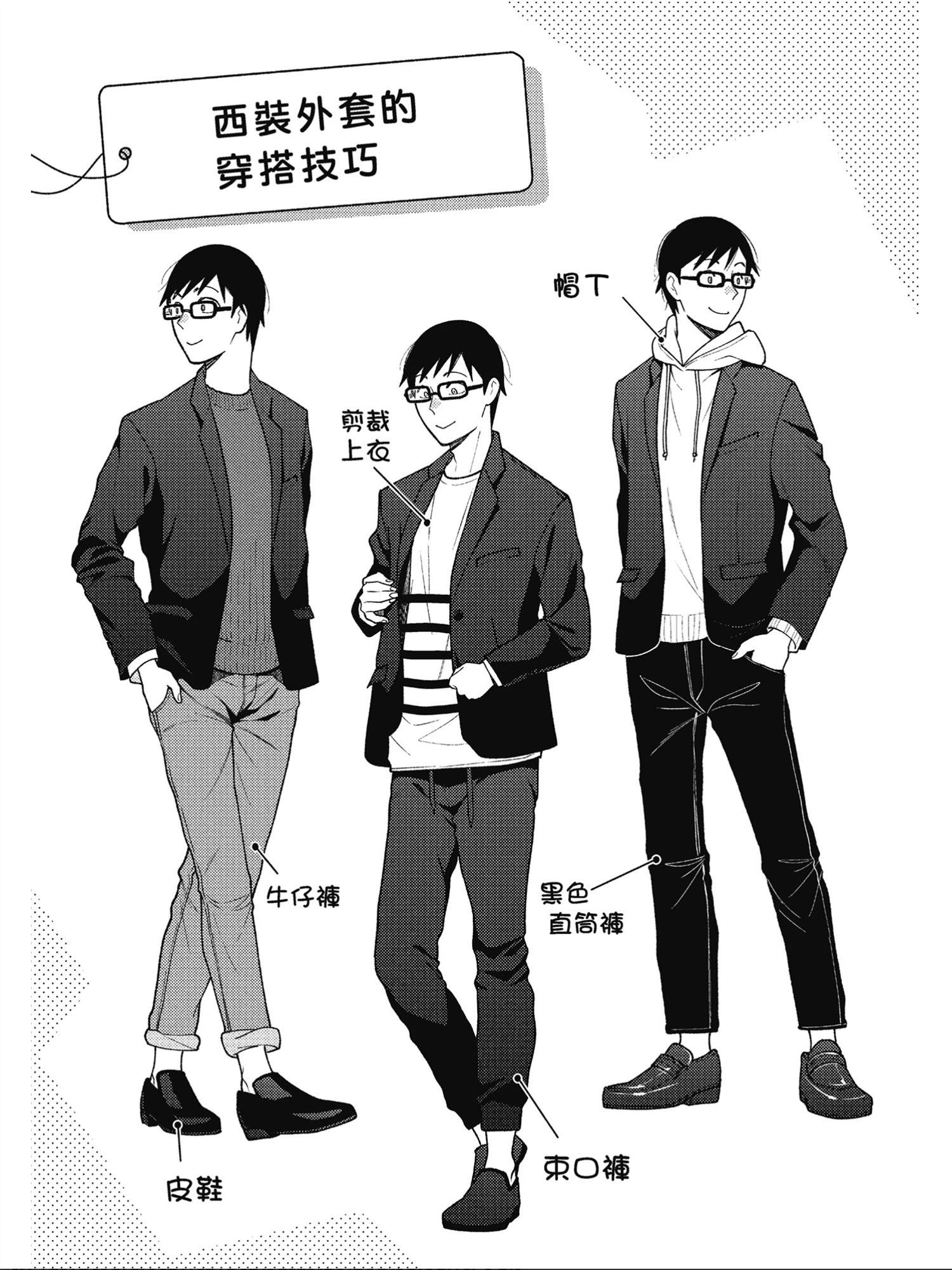 番外05补充0