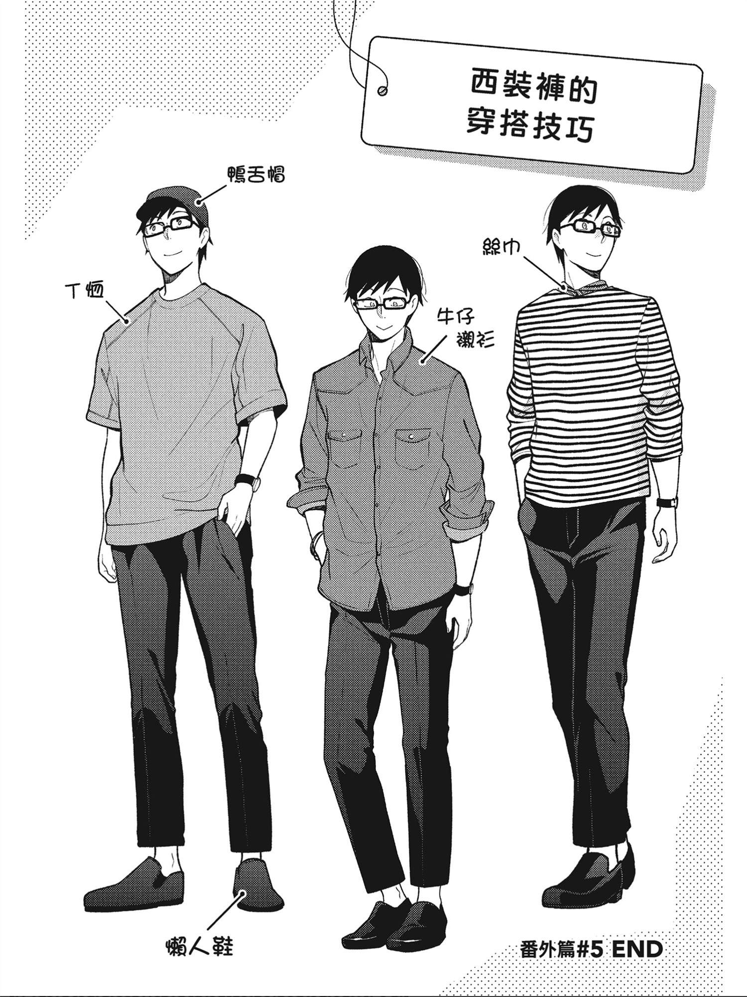 番外05补充2