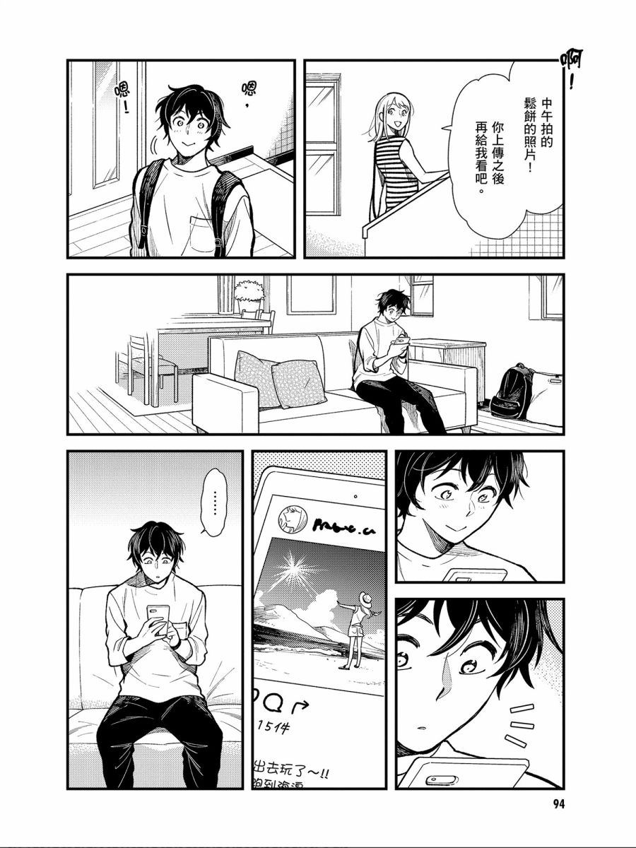 第30话1