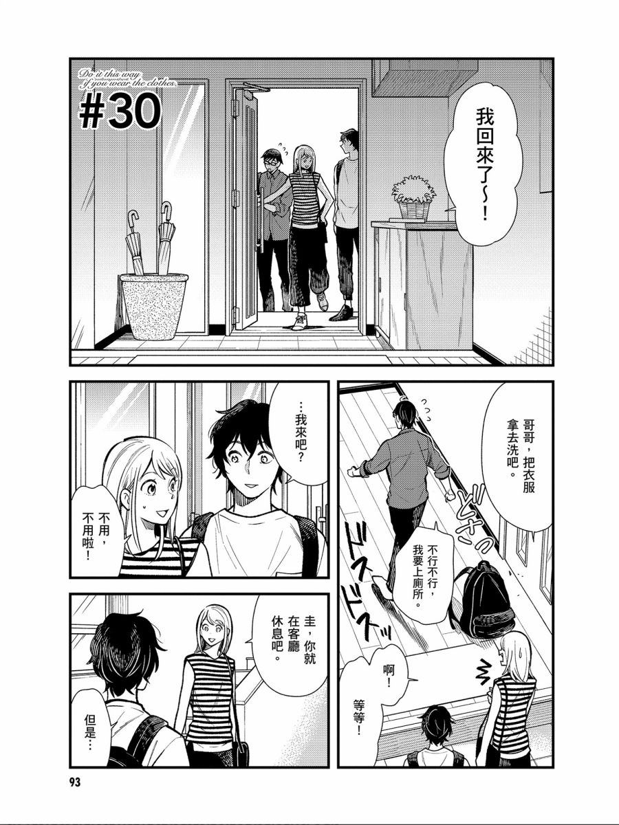 第30话0