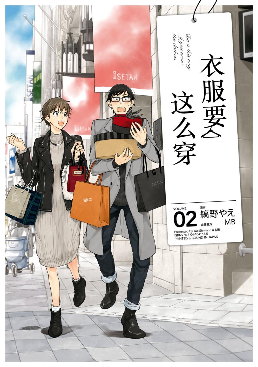 第9话0
