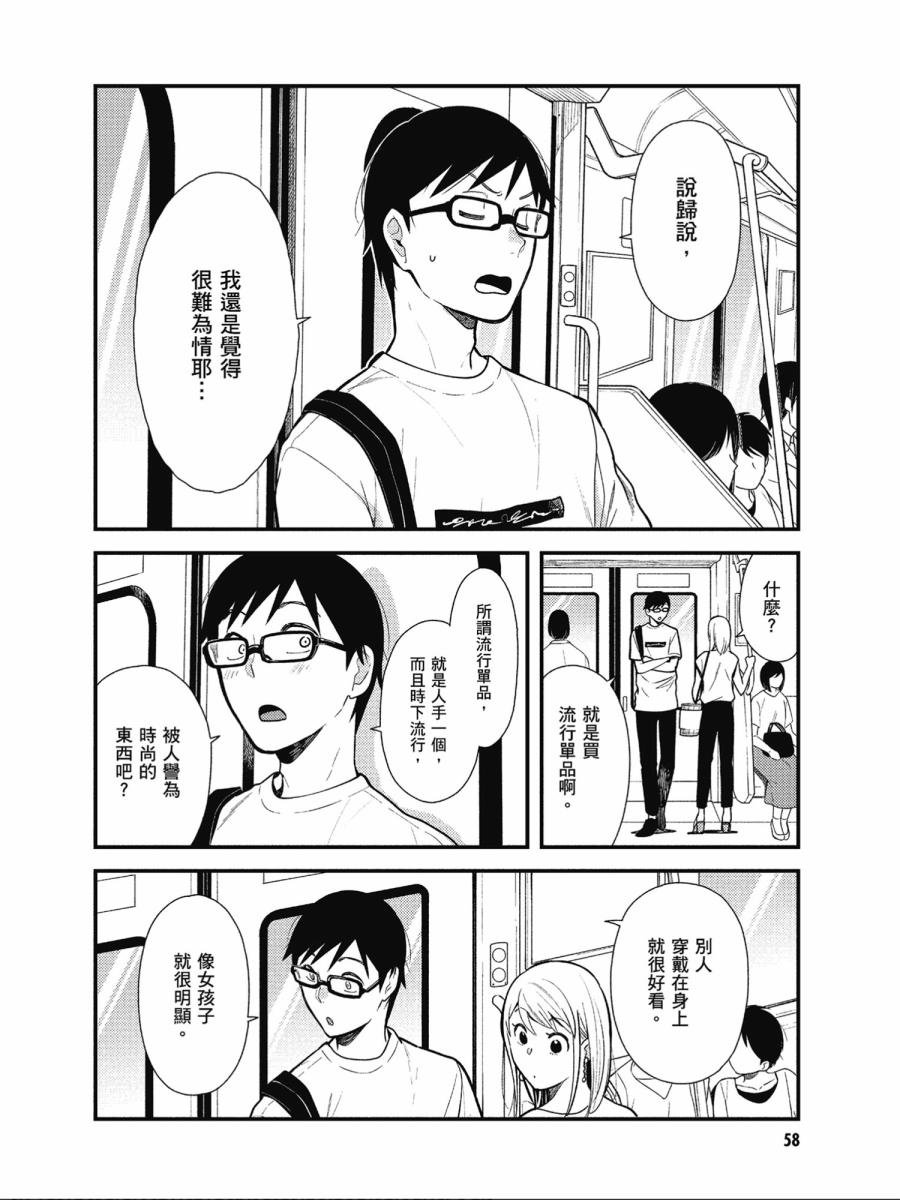 第44话1