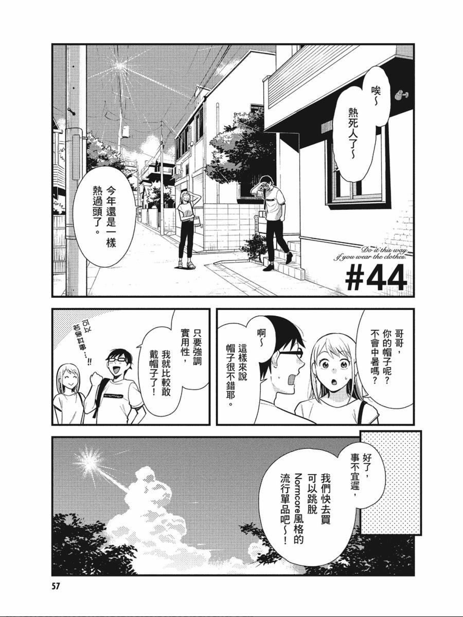 第44话0