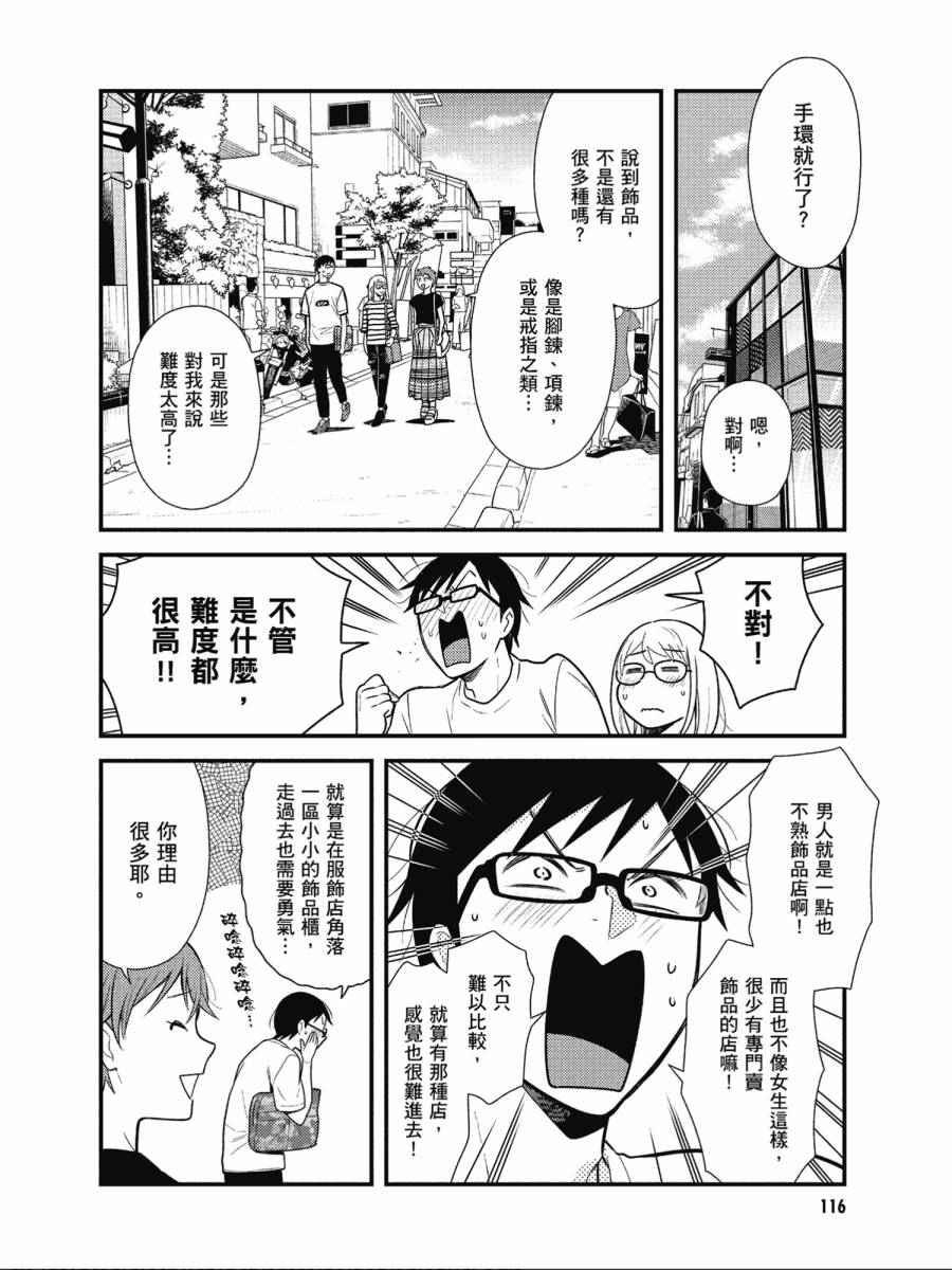 第48话1