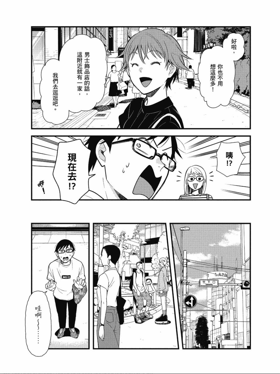 第48话2