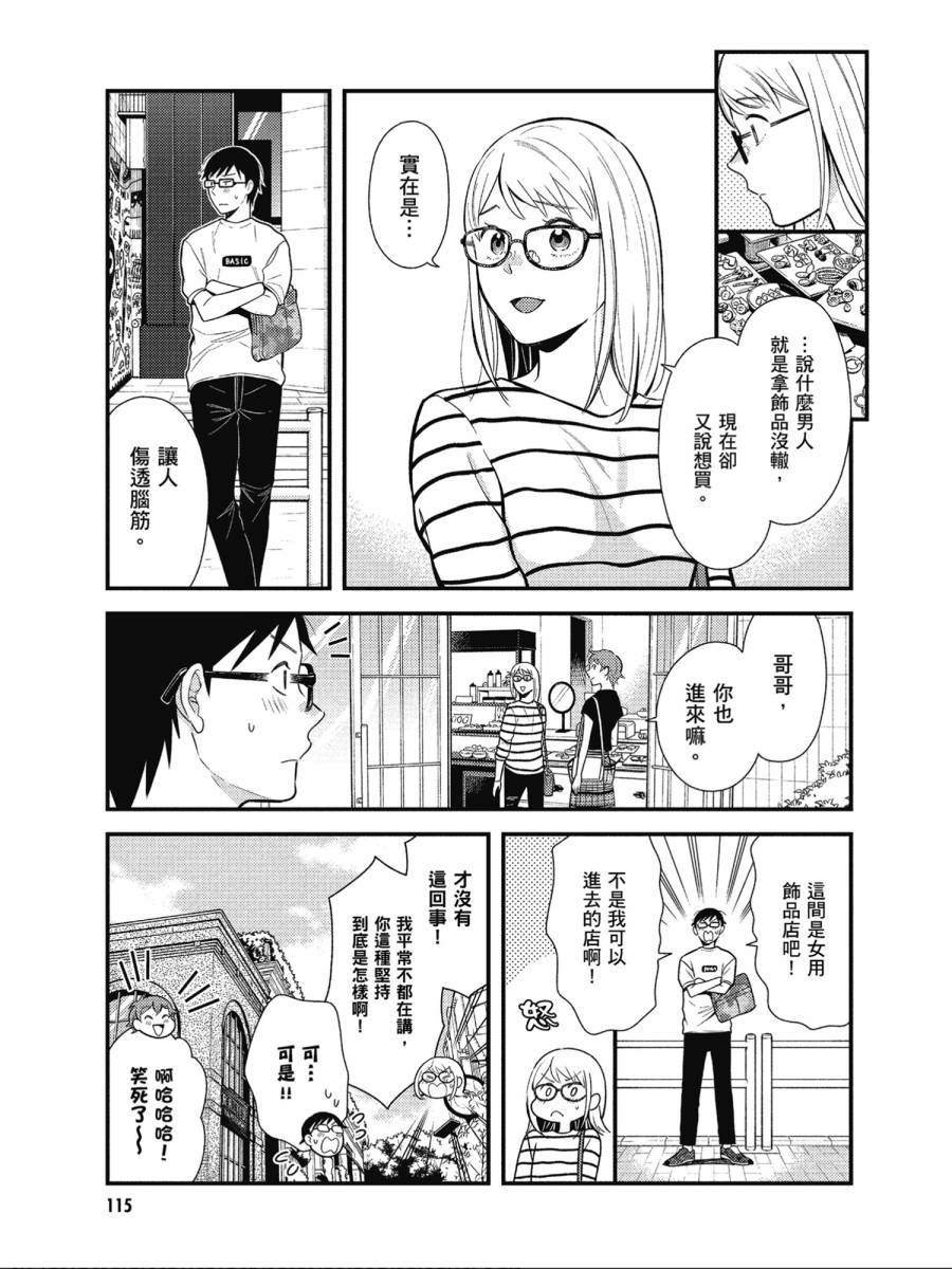 第48话0