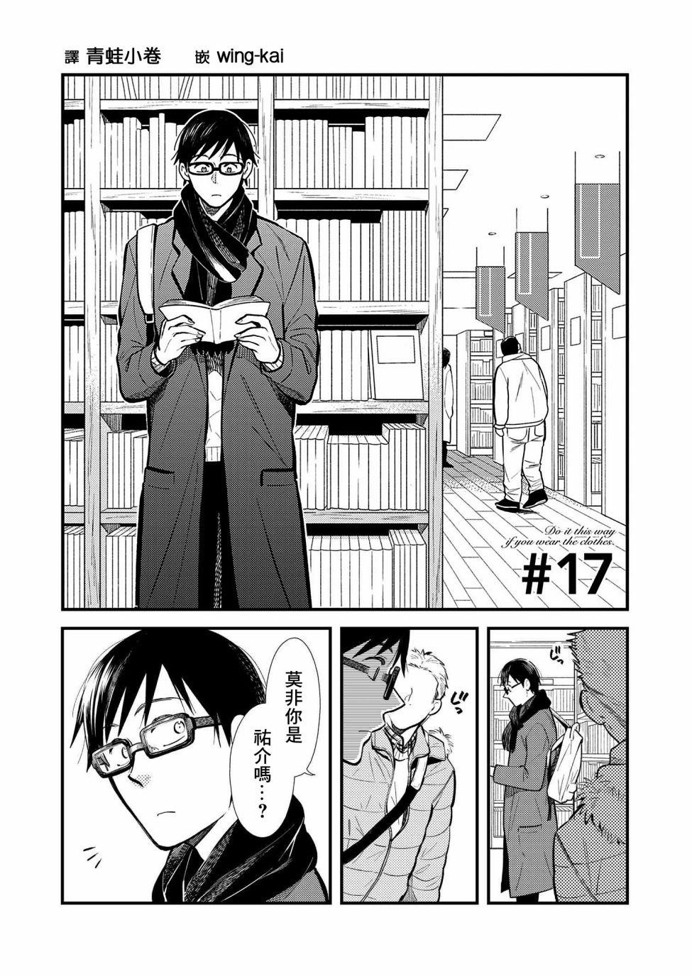 第17话0