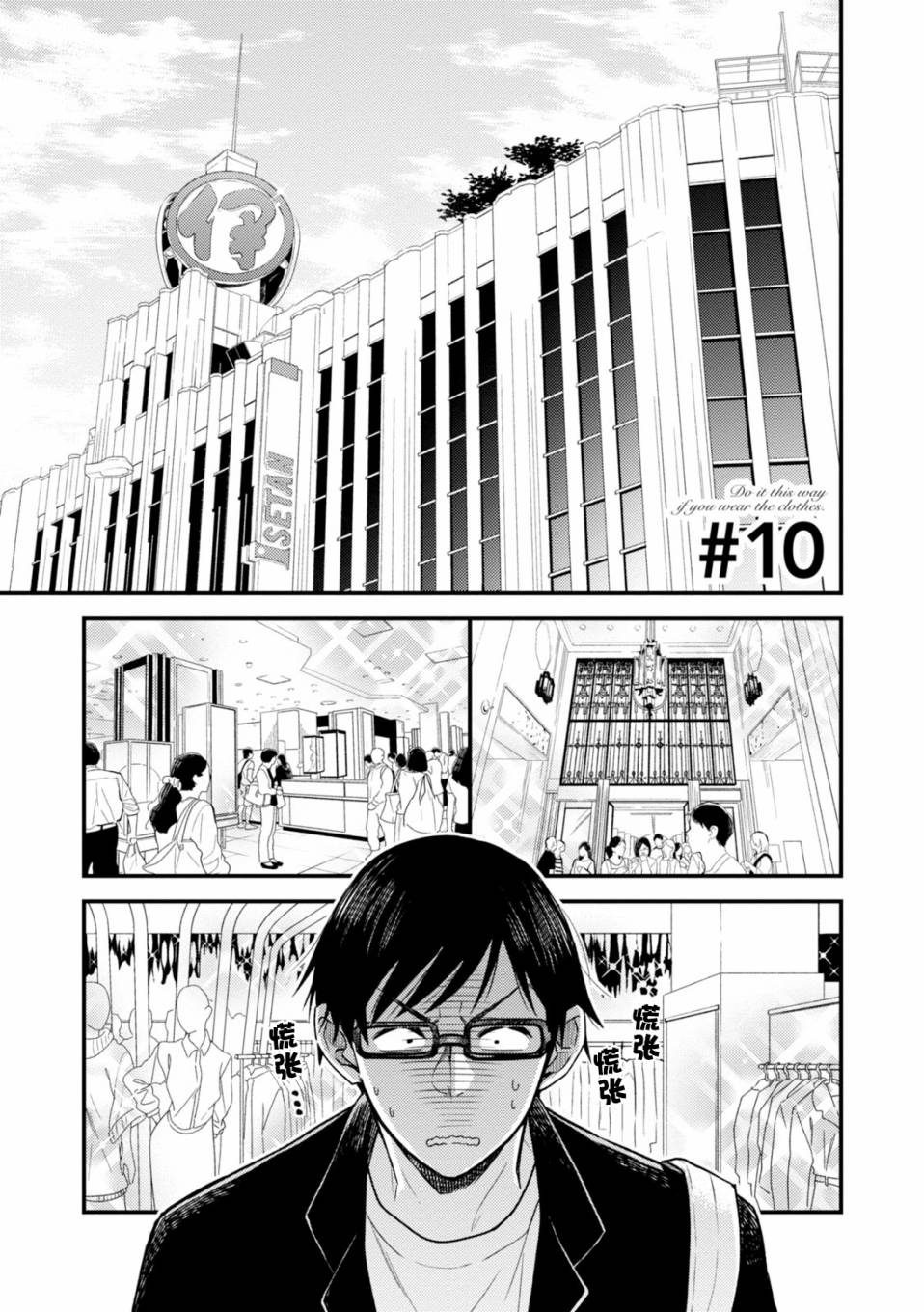 第10话0