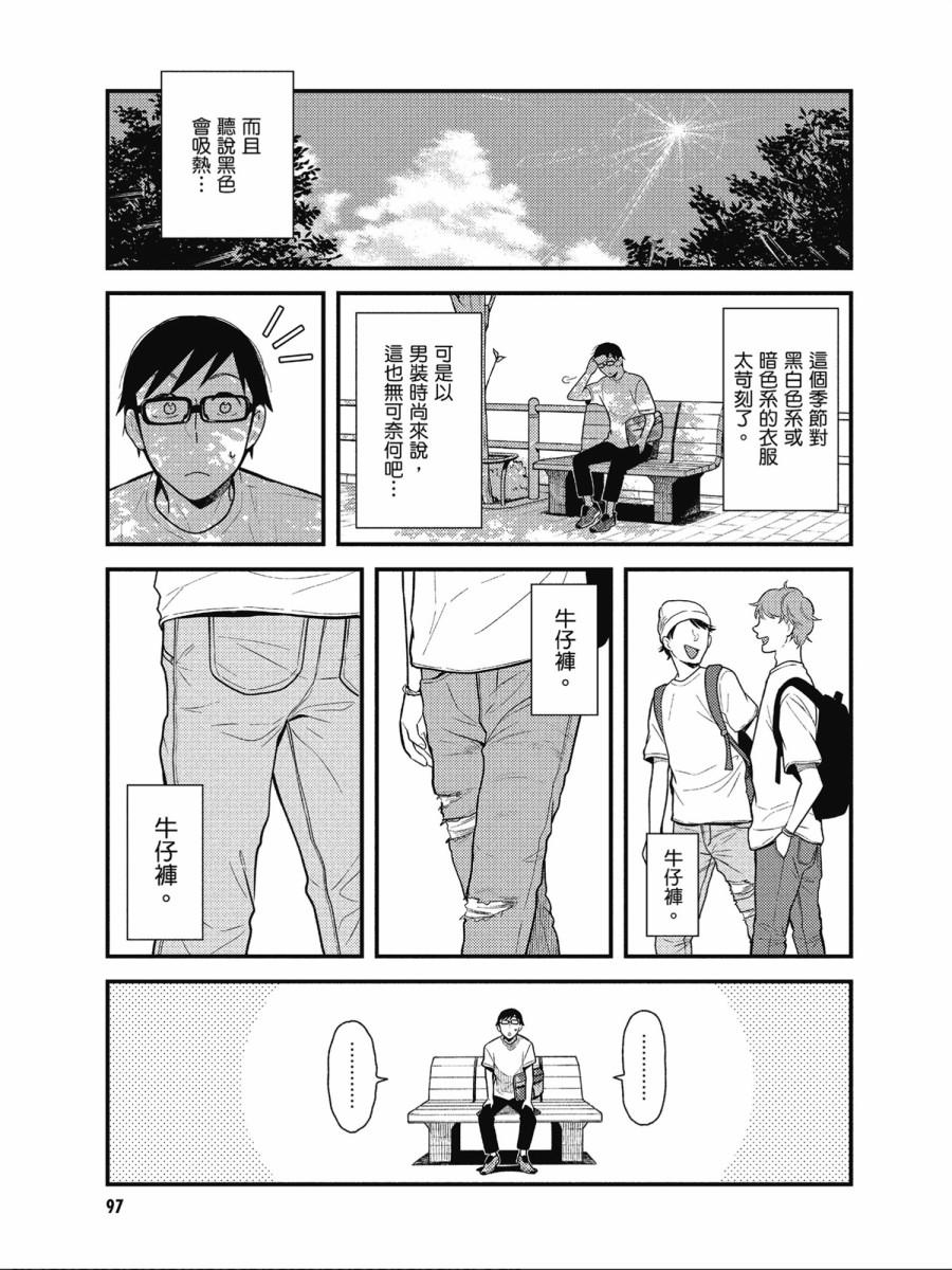 第46话2