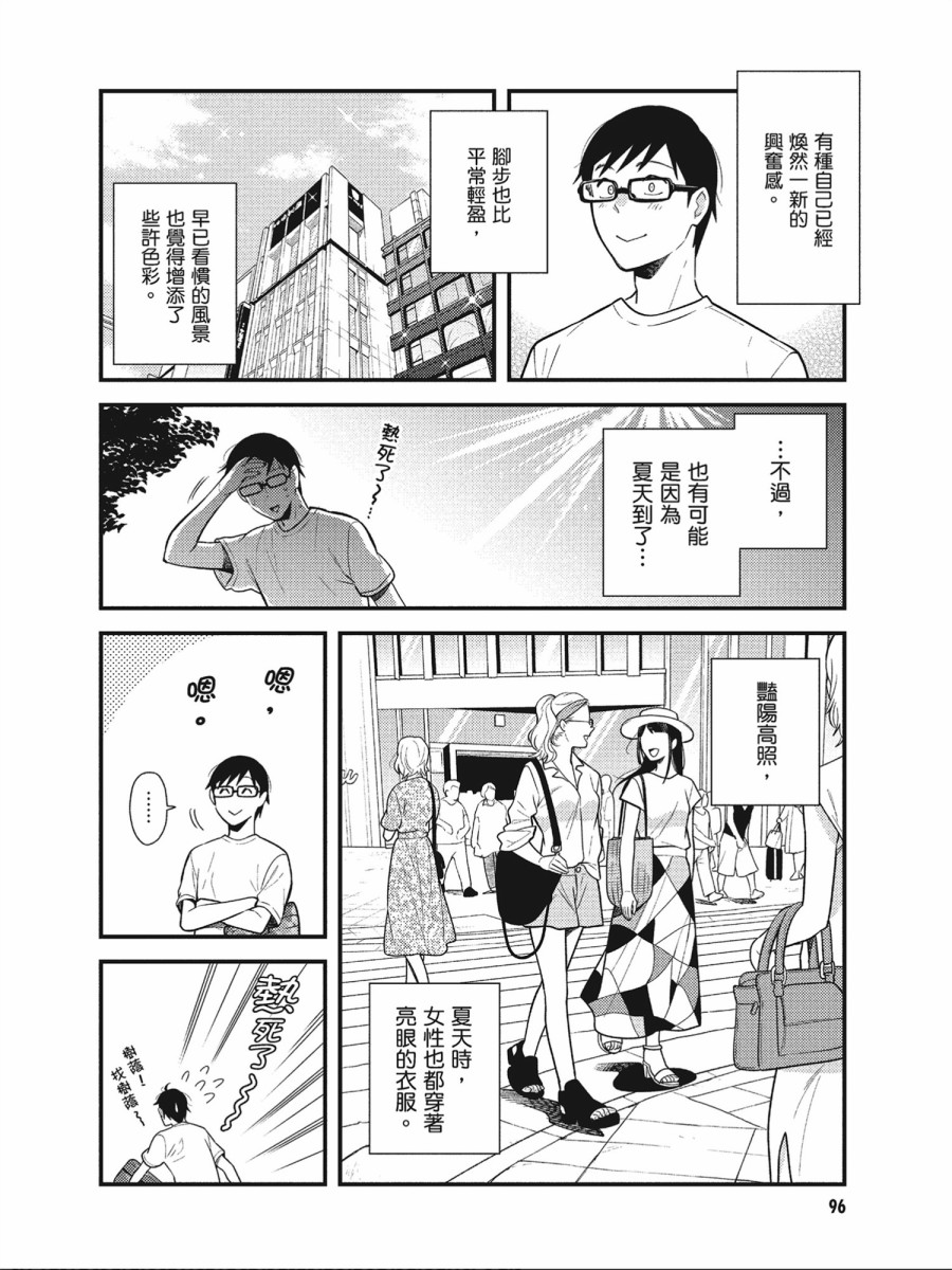 第46话1