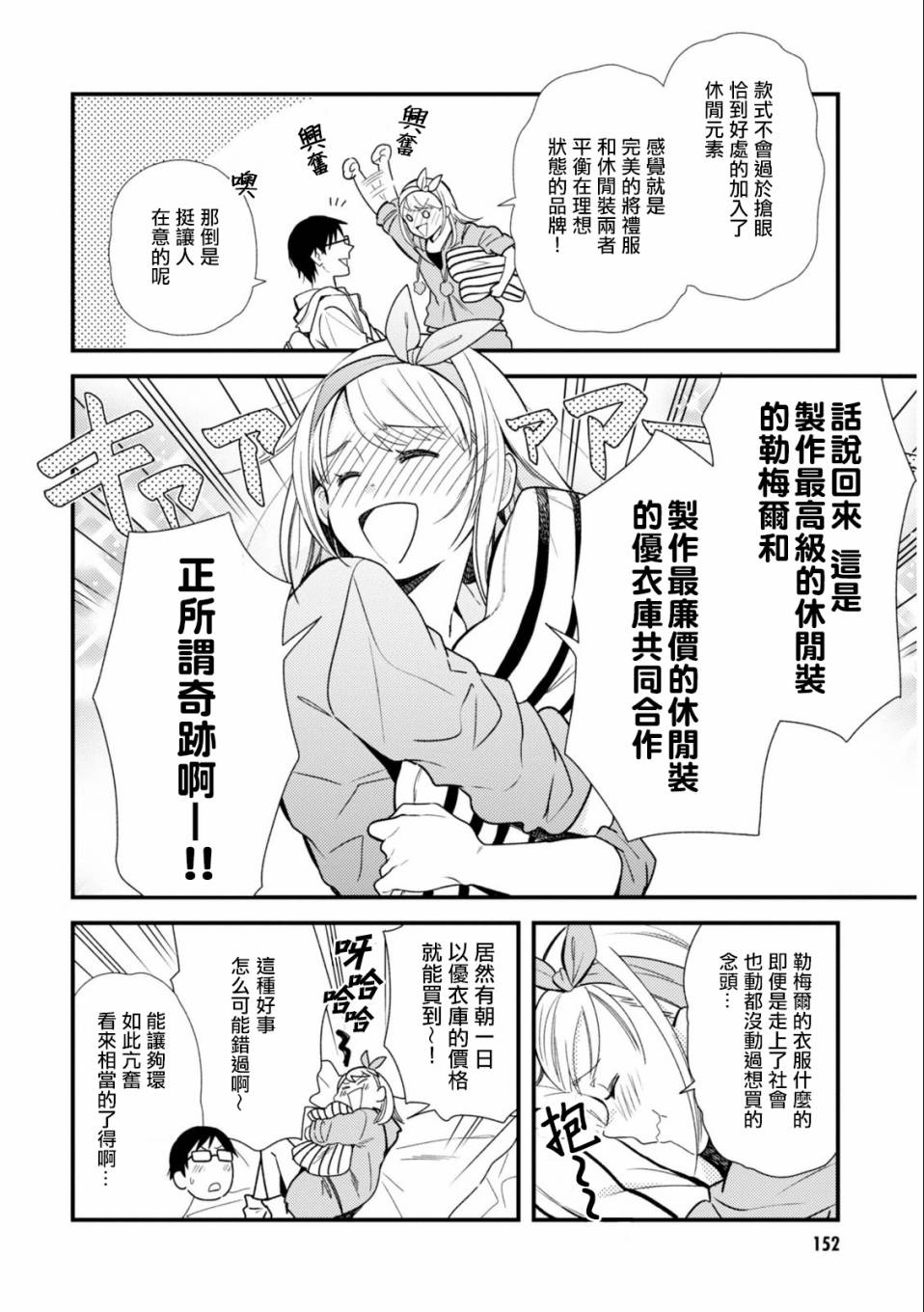 番外篇013