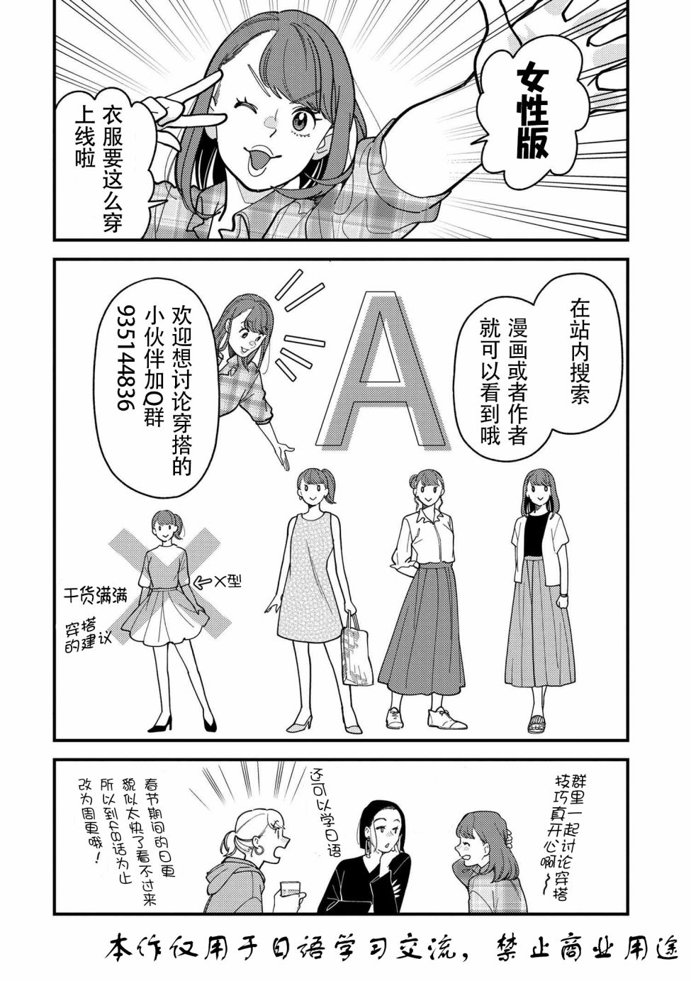 第45话0