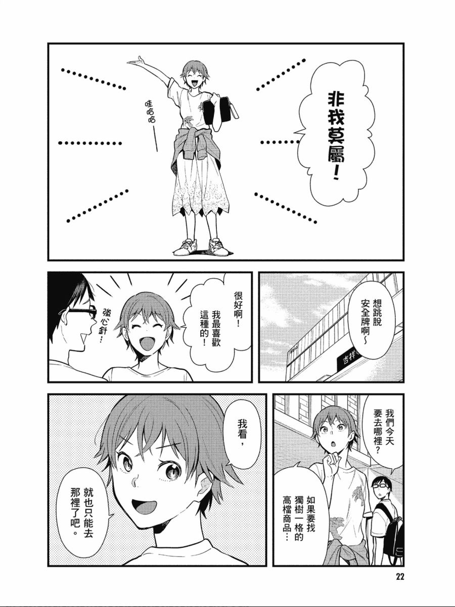 第42话1