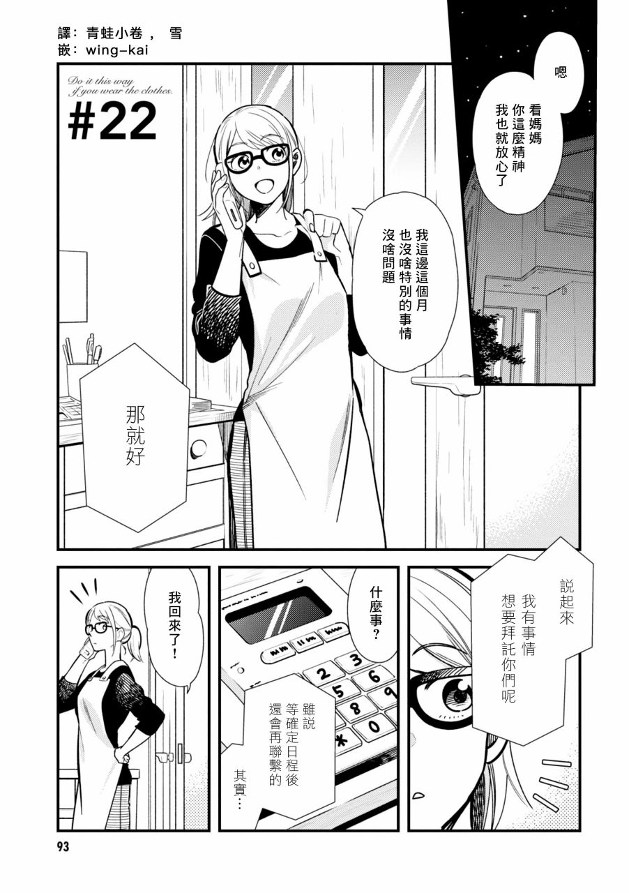 第22话0