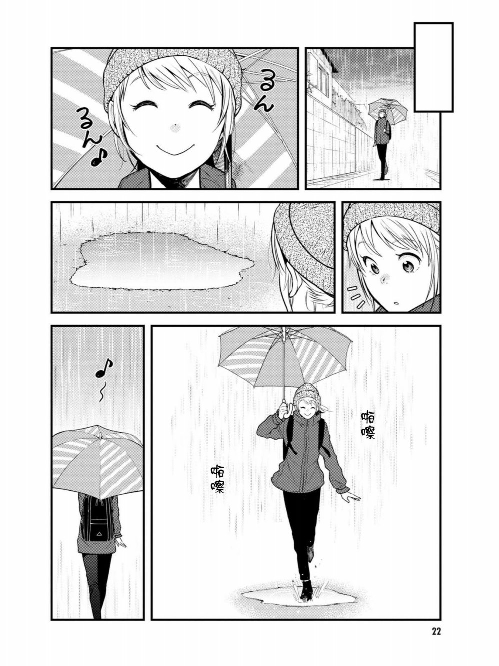 第50话1