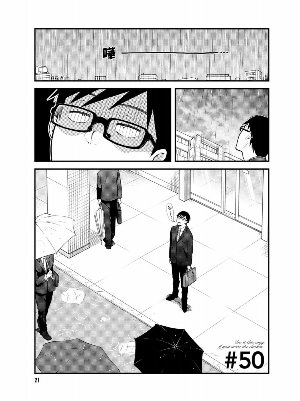 第50话0