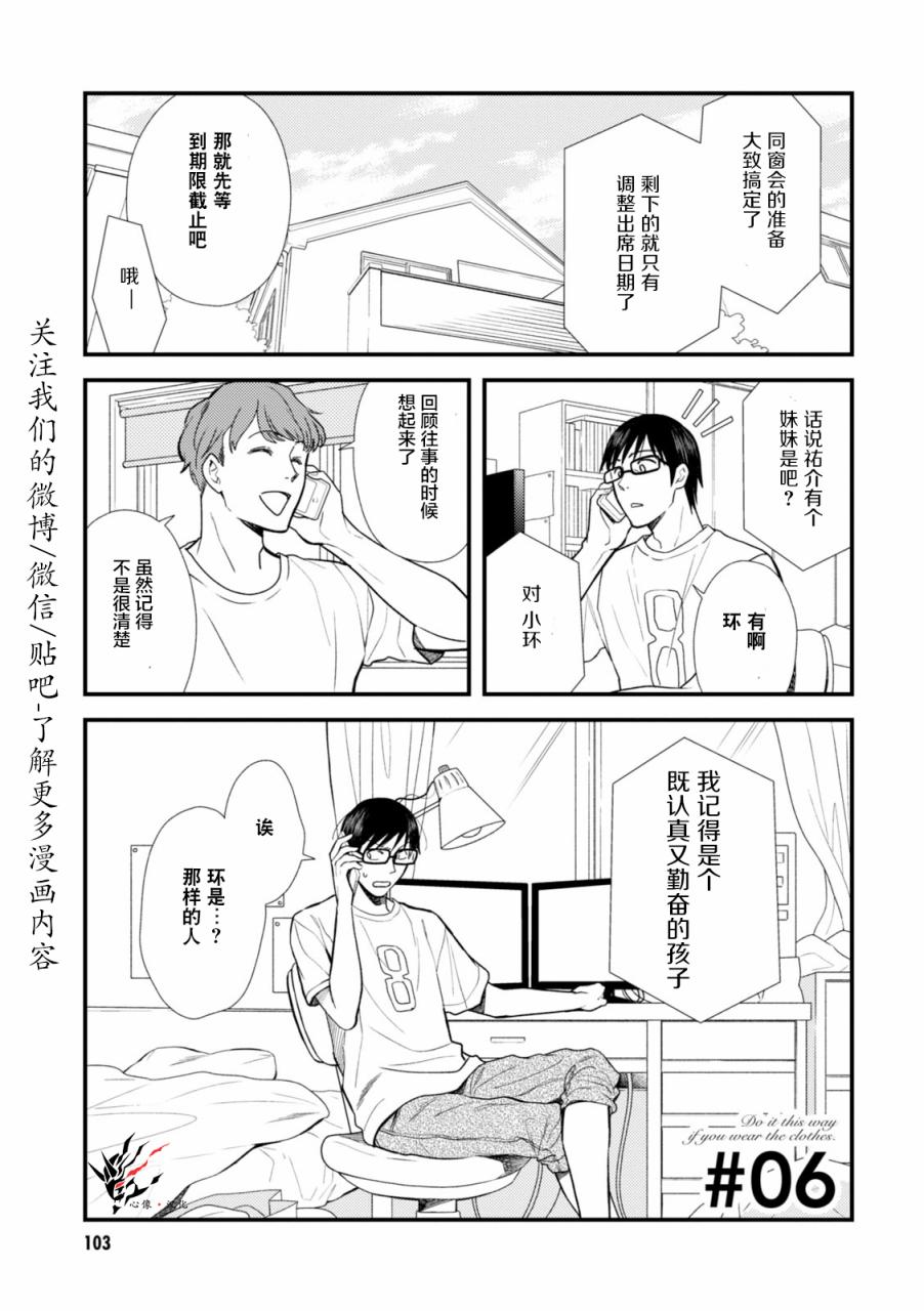 第6话0