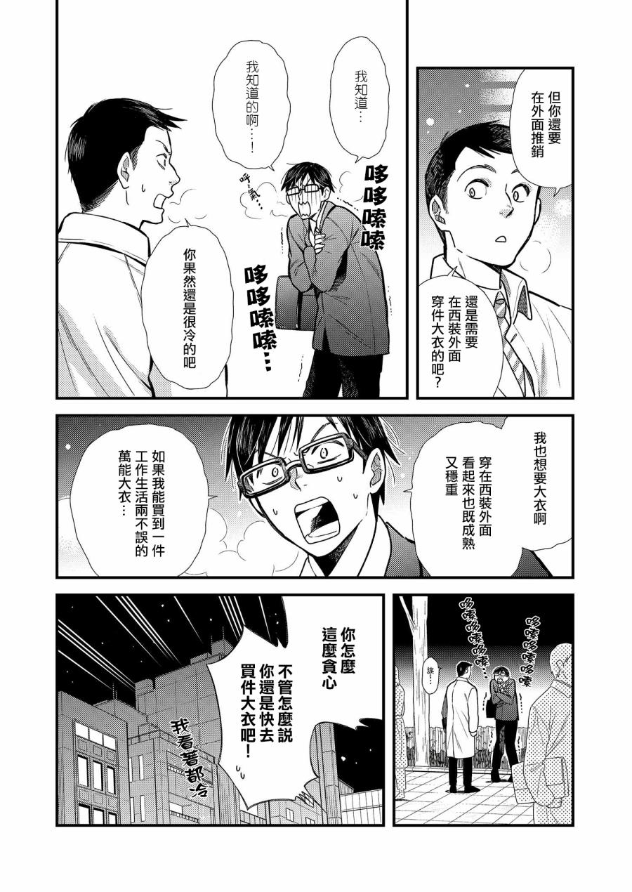 第13话1
