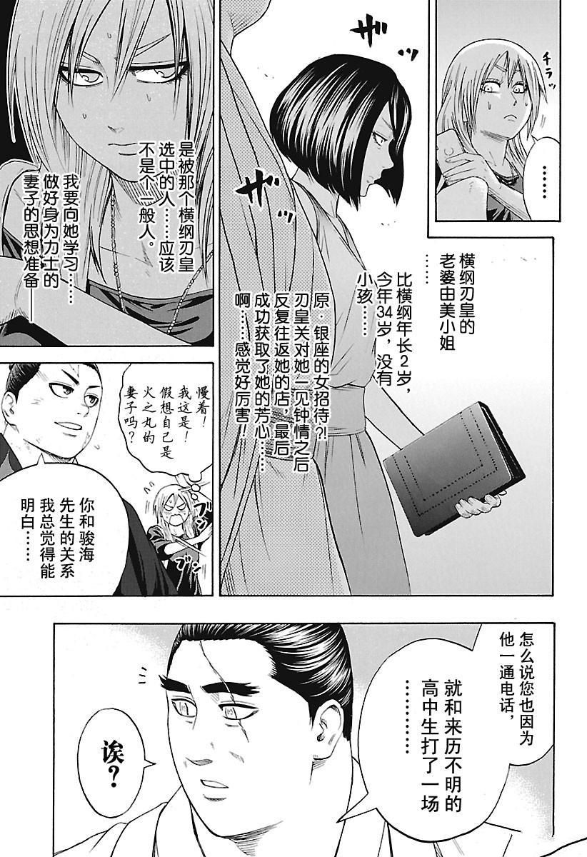 第172话试看版2